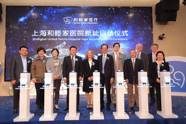 上海和睦家新址今正開業，軟硬件全面升級輻射虹橋商務區