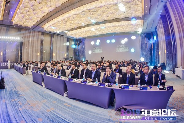 聚焦數字化客戶體驗，2019 J.D. Power年度論壇圓滿落幕