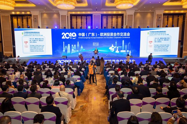 TUV萊茵獲邀出席2019中國（廣東）- 歐洲投資合作交流會