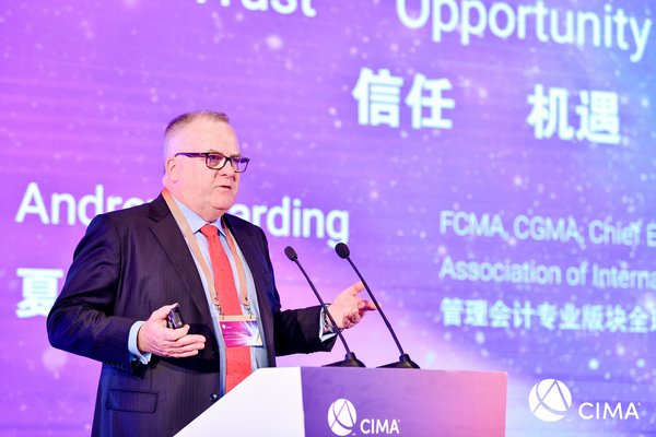 “財界奧斯卡”CGMA全球管理會計2019年度中國大獎榜單揭曉