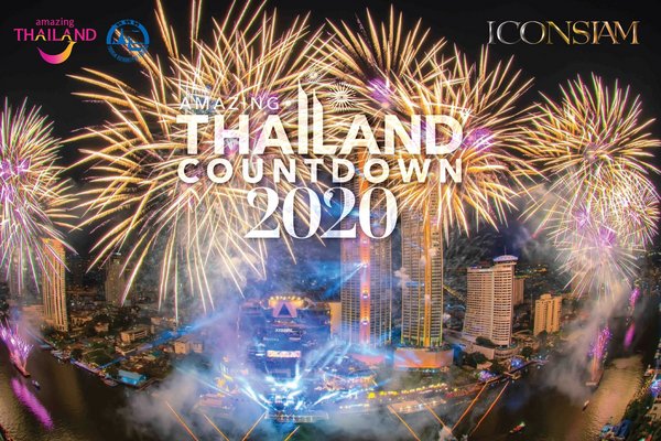 泰國國家旅游局與私營部門在ICONSIAM河畔舉辦新年倒計時煙花活動