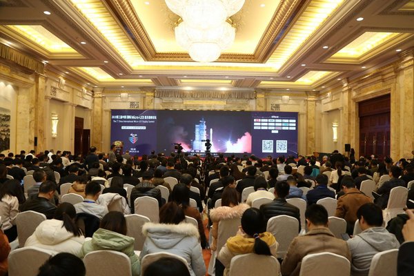 2019第三屆中國（國際）Micro-LED顯示高峰論壇于南京盛大召開