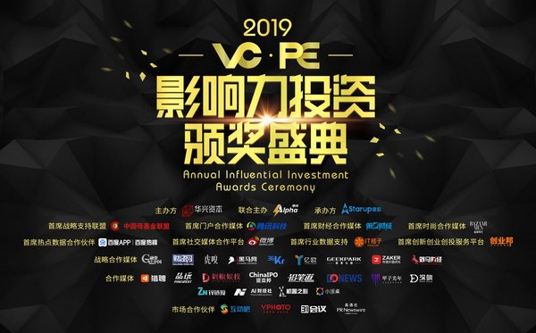 用數據說話，多家母基金參與制定“年度影響力投資榜單”評選細則