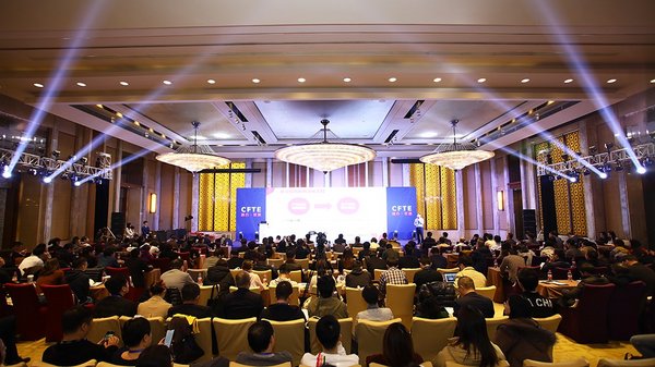 CFTE中國數字金融與財資創新展暨2019年中國財資力報告會成功舉辦