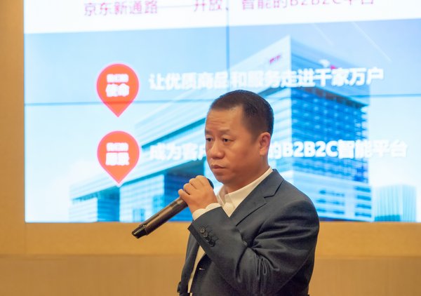 全渠道供貨多場景布局 京東新通路2020年將新增1萬家六統一門店