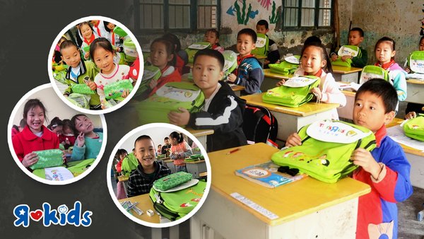 玩具反斗城向湖北和河南貧困地區捐贈書包文具套裝，孩子們收到后露出了燦爛的笑容