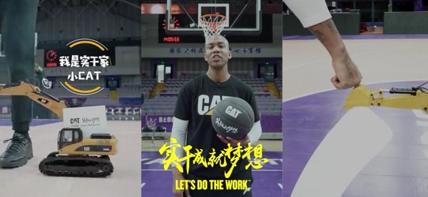卡特彼勒攜快手打造CBA跨界營銷 助力實現國民籃球夢想