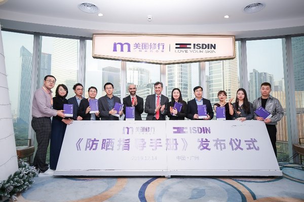 怡思丁ISDIN與美麗修行聯合發布《防曬指導手冊》