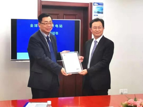 TUV北德授予上海振華全球首張IECRE電站設計與電站質量認證證書