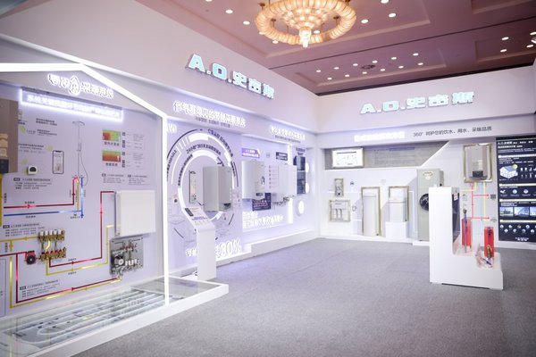 聚焦創新，升級體驗 A.O.史密斯采暖黑科技震撼亮相供暖大會