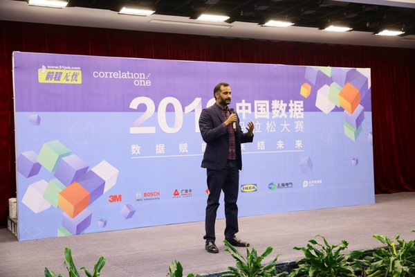 前程無憂數據馬拉松傳遞雇主對數字人才的渴求