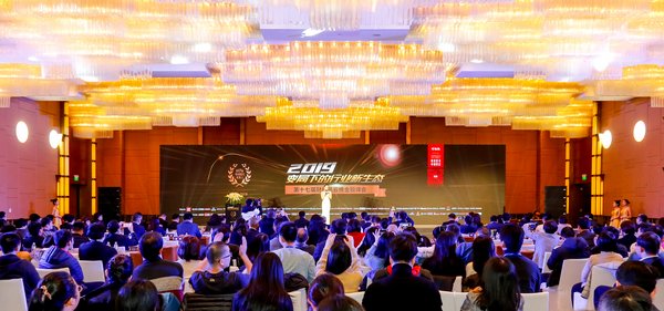 中財沃頓榮獲中國財經風云榜“2019年度私募基金品牌獎”