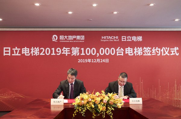 日立電梯2019年產銷量雙雙突破10萬臺