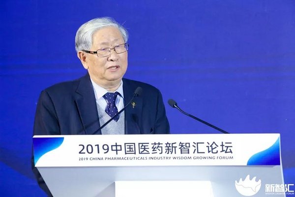 撥開迷霧 共話未來 -- 2019中國醫藥新智匯論壇成功舉辦
