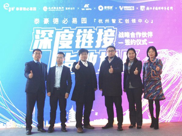 深度鏈接優質資源，泰豪德必易園打造一流客戶服務矩陣