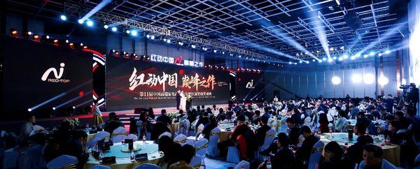 中國高端家電年度大盤點  A.O.史密斯凈水新品再奪“紅頂”