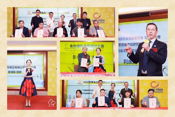 領導致辭及簽訂合作意向書