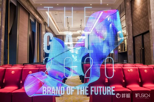 胖鯨THE GALA 2020完美落幕，未來品牌TOP10榜單重磅揭曉
