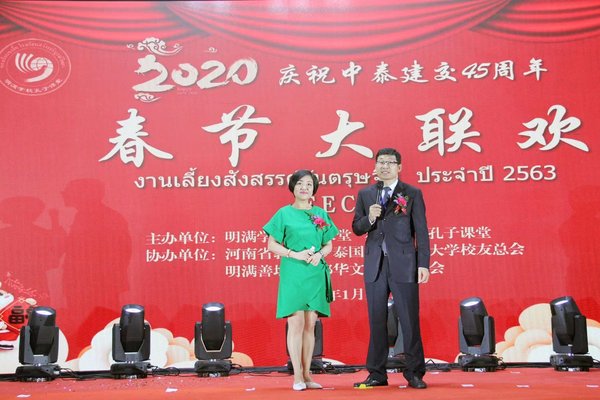 孔子學院總部駐泰國代表處事務代表王會昌（右）向李錦記致以感謝