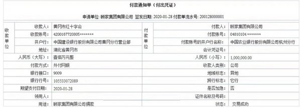 讓“愛”呼吸，顧家在行動