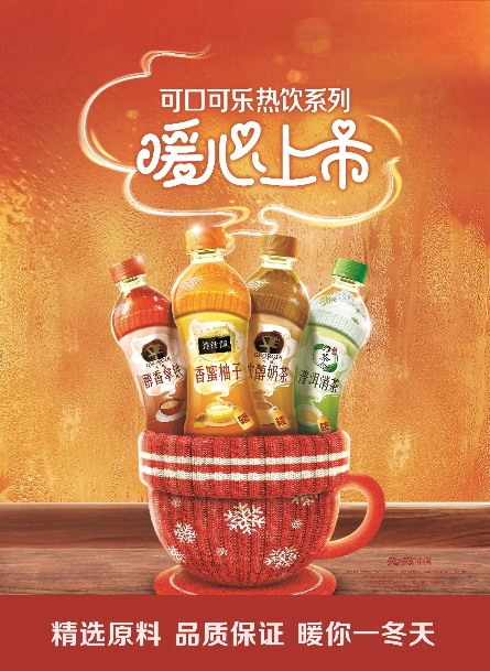 可口可樂公司發布2019年第四季度及年度財報