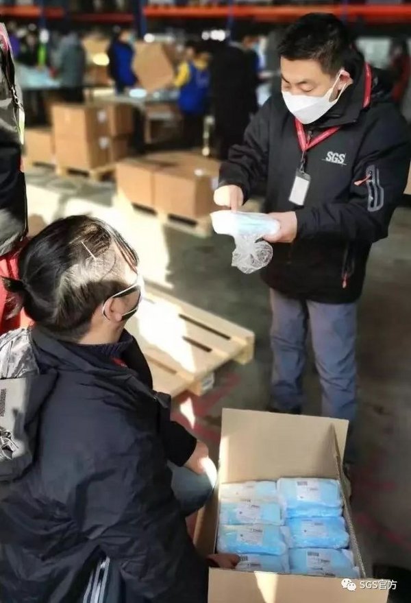 SGS馳援武漢，為緊急海外防疫物資提供質量合規保障