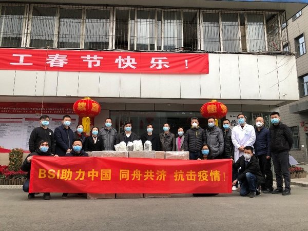 BSI助力中國、 抗擊疫情