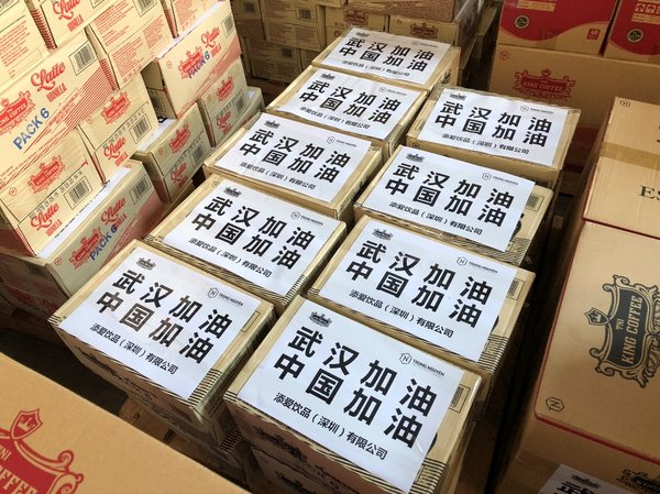 越南添愛尊尚捐贈價值30萬元咖啡 馳援武漢疫情一線