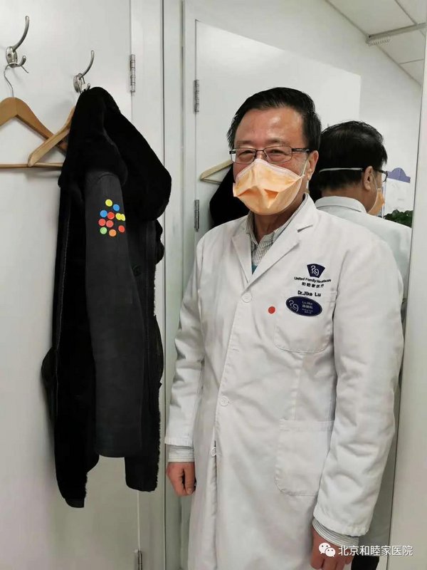 特殊時期，和睦家如何保障患者安全？