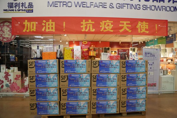 菲仕蘭支持“加油！抗疫天使”項目 為一線醫護人員提供關愛