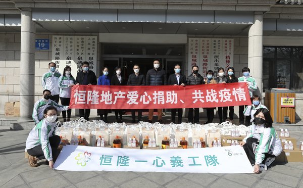 恒隆一心齊抗疫  連系各地傳關愛