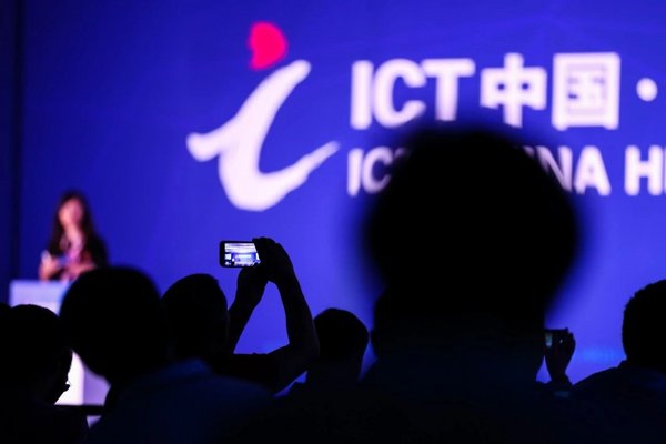 ICT技術防控疫情優秀案例征集現已開啟