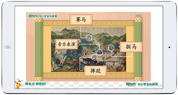 玉壺冰心 春風化雨，新東方小學公益課百萬學員背后的堅守與陪伴