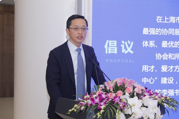 上海人才服務行業協會會長李棟倡議為上海人才高峰建設提供有力支撐