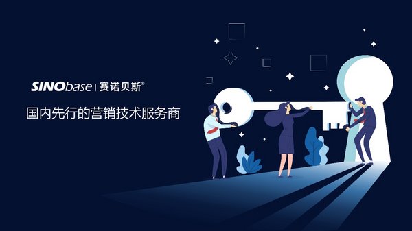 用友與賽諾貝斯達成戰略合作 共同加速云服務發展