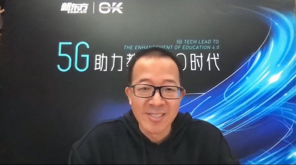 新東方OK智慧教育發布首款5G教育產品，開啟教育科技升級新序幕