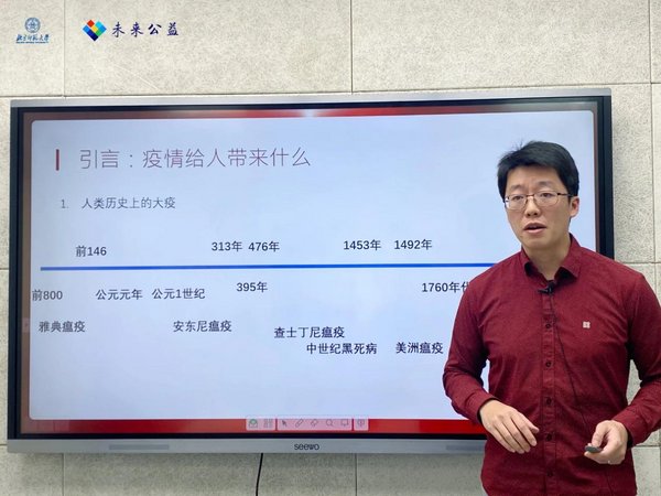未來公益聯合豆神大語文走進杭州 陳思老師傳授疫情寫作訣竅