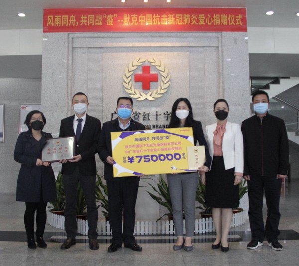 彰顯企業社會責任，默克抗疫有方