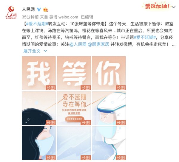 創新營銷新模式，顧家家居天貓超級品牌日新零售再突破