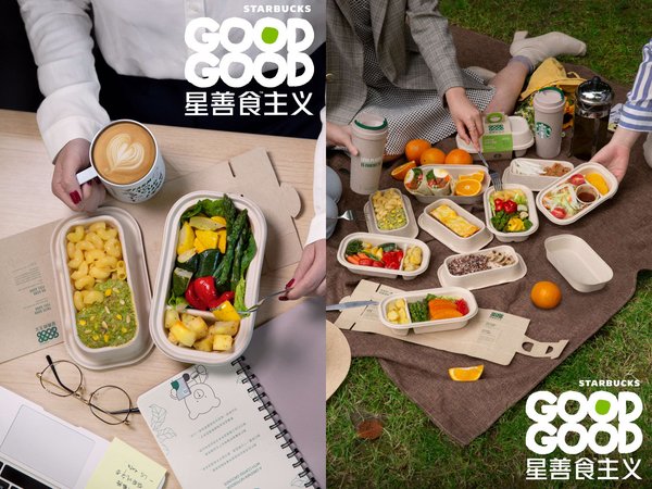 星巴克發起“星善食主義”行動 倡導“讓好變更好”環保生活方式
