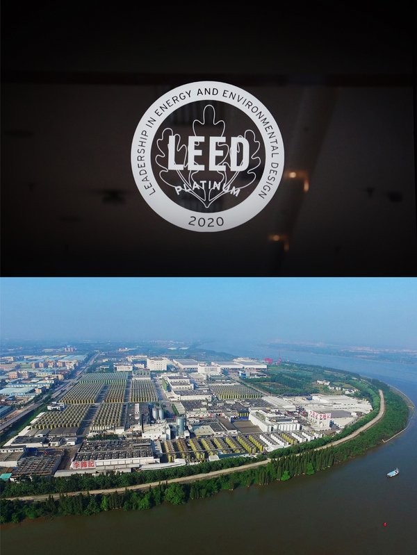 李錦記榮獲能源與環境設計先鋒國際標準LEED鉑金認證