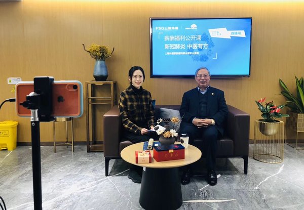 上海外服推出“云享薈”人力資源管理直播系列課程