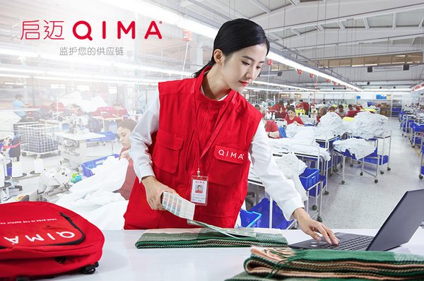 紡織品出口轉內銷漸熱  啟邁QIMA舉行研討會呼吁關注質量標準