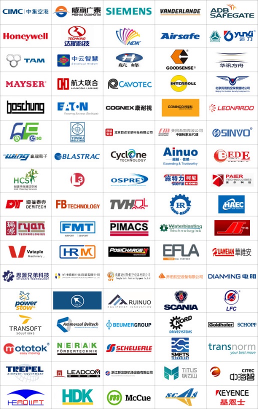 inter airport China 2020觀眾預登記全面啟動，揭秘首波精彩看點