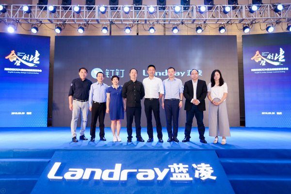 3億用戶達成，釘釘攜手藍凌打造專屬數字化工作學習方式-3