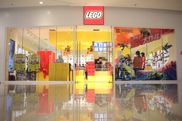 煙臺首家樂高(R)授權專賣店亮相煙臺大悅城