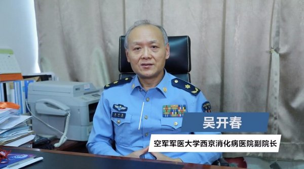 “長呵護，愛健康” 5.19世界炎癥性腸病日公益科普暖心啟動