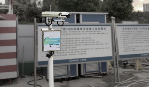 南潮科技：智慧工地車輛未沖洗抓拍已實現規模化落地及治理成效