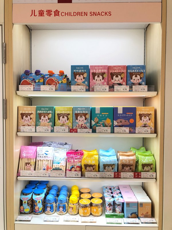 頻獲國際大獎的良品鋪子五彩水果粒