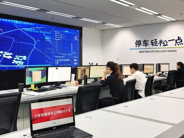 聯通智慧停車解決方案助力停車輕松一點